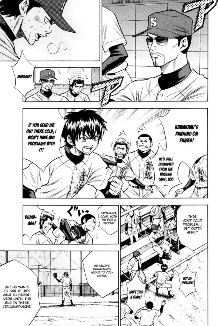 Diamond no Ace Chapter 54 6